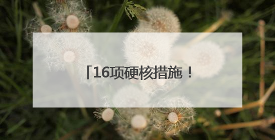 16项硬核措施！成都网信领域启动“助企护企”行动